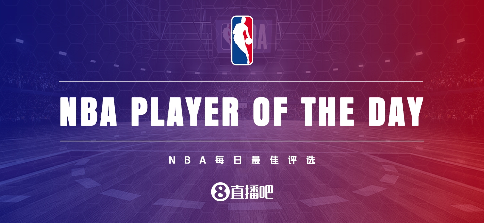  【直播吧評選】2月28日NBA最佳球員