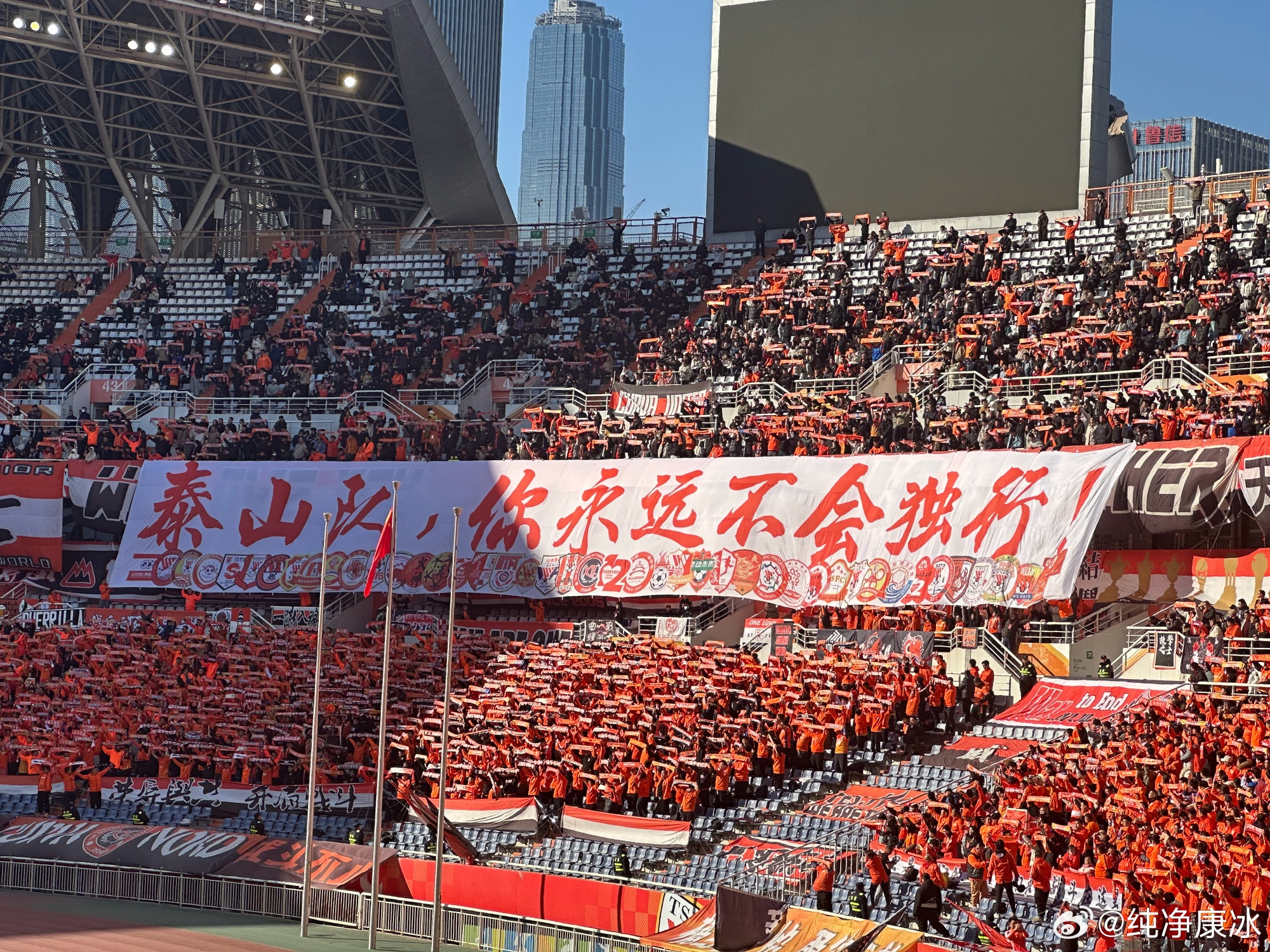  印有42家球迷會logo，泰山球迷TIFO：泰山隊，你永遠不會獨行！