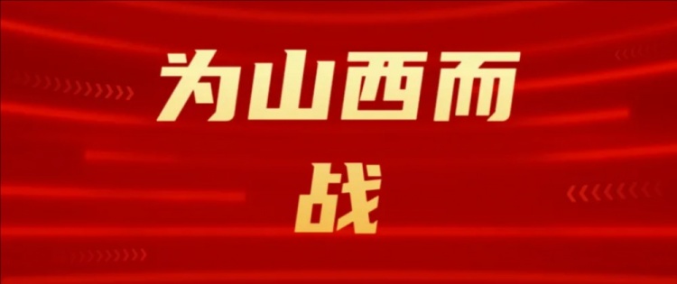  吧友們選幾號？山西崇德榮海發(fā)起新隊徽投票工作