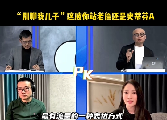  楊毅談美國楊毅牽扯布朗尼：他越界了 不應(yīng)該指責詹姆斯教育