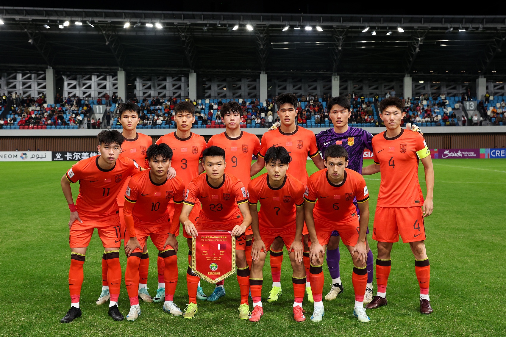  北青體育：2-1擊敗卡塔爾取開門紅后，U20國(guó)足吃湯圓歡度元宵節(jié)